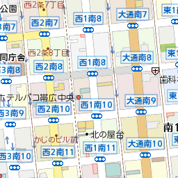 天然温泉プレミアホテル ｃａｂｉｎ 帯広 施設概要 アクセス 旅館 ホテル 国内旅行 Jtb