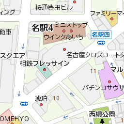 Jtb 名古屋ユニモール店